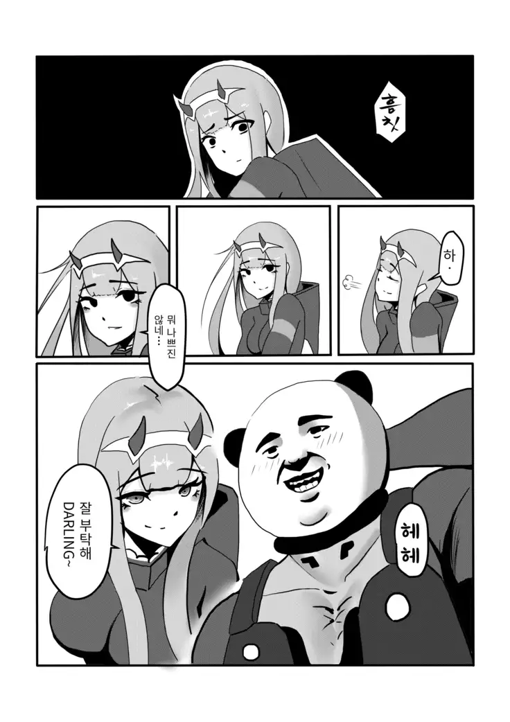 Yes, I am your DARLING!