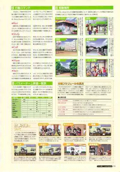 Pia Carrot e Youkoso!! Visual Fan Book