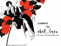 (SUPER22) [Contrast, High (Himiya)] Aigan Shinjuu (Hoozuki no Reitetsu)