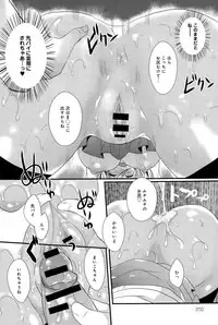 COMIC Anthurium 028 2015-08