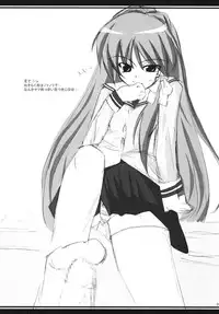 [Sphere (Fuuya)] CLANNAD ROUGH BOOK vol.3 (Clannad)