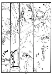 (CR30) [bolze. (rit.)] Another Selection (Gunparade March)