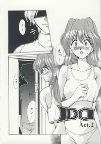 [Fukada Takushi] Injo Densetsu