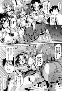 [Marui Maru] Ran-Drop! + Melonbooks leaflet