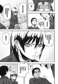 [Ashiomi Masato] Pink Links (PINKS LINKS) [Chinese] [2DJ汉化组]