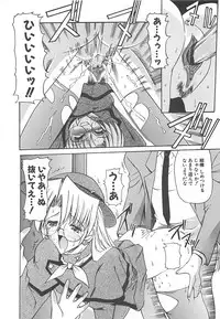 [Mizuno Takeshi] Hakudaku no Megane Musume