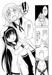 [Hijousyoku (Herushia)] Hijousyoku 1 - Emergency Food Vol. 1 (Houkago no Pleiades) [Digital]