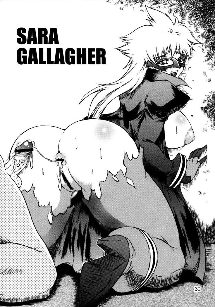 Haijo Konton Chou Shoubusuubon Soushuuhen Ver. 2007