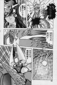 [Kamitou Masaki] Fairy Saver V