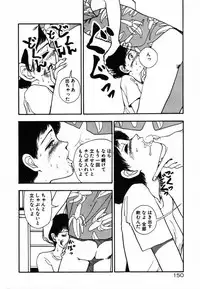 [Moriyama Toh] Shinuna Mimuzu