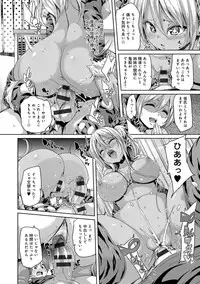 [Marui Maru] Fuwatoro ♥ Jusei Chuudoku! [Digital]