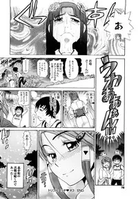 [DISTANCE] HHH Triple H