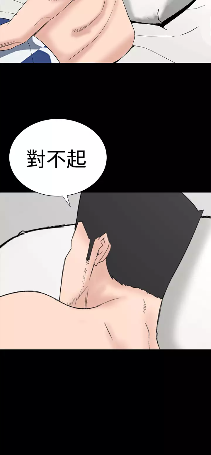 one woman brothel 楼凤 Ch.43~46