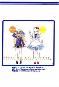 (C78) [Honeysweet★Nights (HALO)] HONEYSWEET★NIGHTS SECRET FILE vol.2 (Pani Poni Dash!)