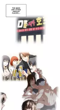 [Husky guy] SStudy Ch.75-77.5 (English)