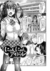 ANGEL Club 2012-03 [Digital] [Incomplete]