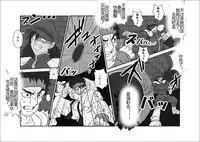 [Alice.Blood] Sennou Kyouikushitsu ~Soushuuhen Vol. 01~ (Various) [Chinese]