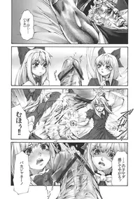 (Reitaisai 10) [Ero Mangaka Pikupikun (Pikupikun)] 17-sai to Uma (Touhou Project)