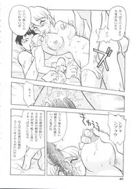 [Anthology] Bishoujo Doujinshi Battle 1