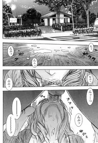 [Kotobuki Kazuki] M no Chiana