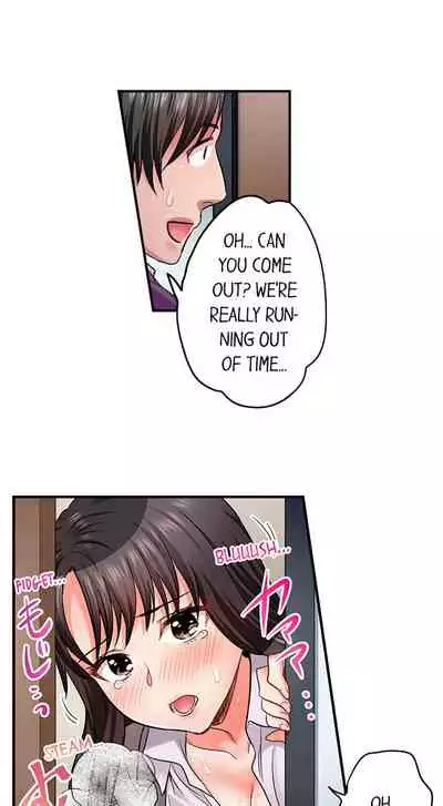 [Motika] Sex is Part of Undercover Agent’s Job? (Ch.1-45) [English]