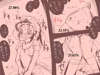 [delta-TSF]TS Marriage