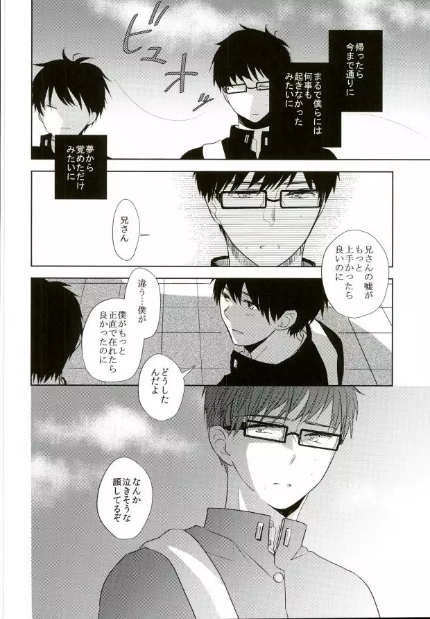 TAXI DRIVER BLINDNESS