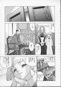 [Tamaki Nozomu] Kimi ga Karada de Uso o Tsuku