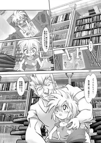 (C87) [Yakouyousei (Mizuki Yuu)] Alycetie VII (1.5)