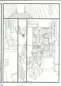 [bolze. (rit.)] Another Selection Preview (Gunparade March)