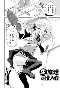 [Kugami Angning] Inbaku Haka no Shinnyuusha [Digital]