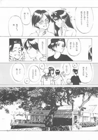 [INKPOT (Ooyari Ashito)] D+COLLECTION