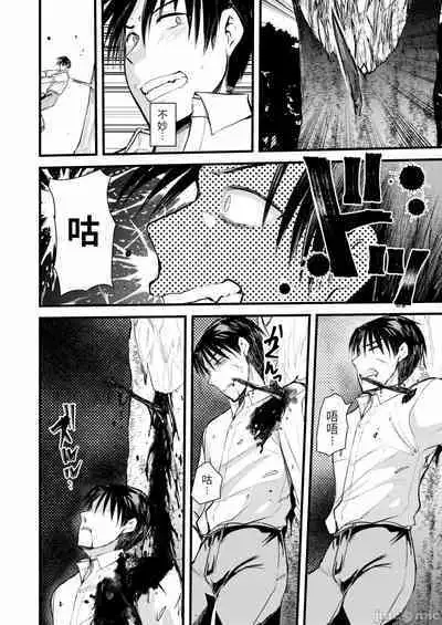 Level 1 no Himekishi-san to Yurufuwa Mujintou life 2