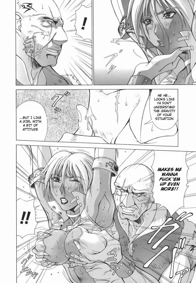 Elf to Shounen