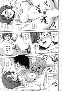 Action Pizazz Special 2007-08