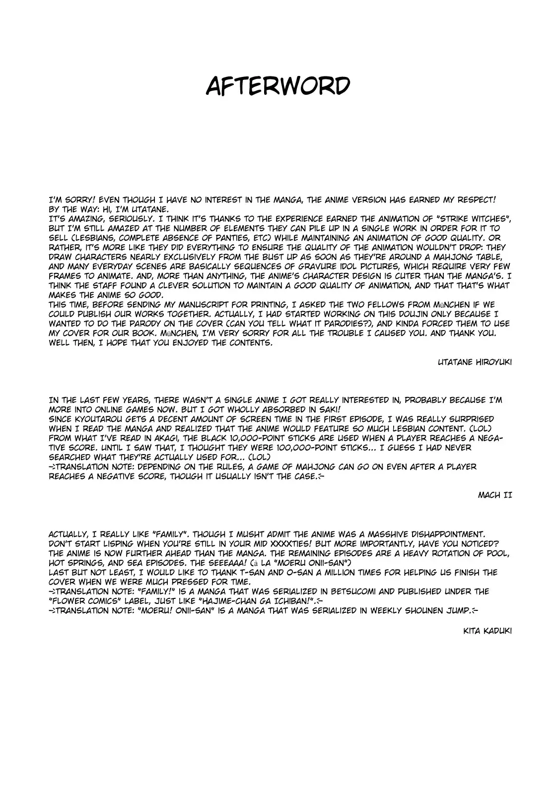 Hajime-chan ga Ichiban! | Hajime-chan is the Best!