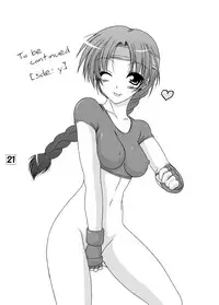 (C80) [Ai Wa Kurayami (Marui Ryuu)] Candy Side C (Street Fighter)