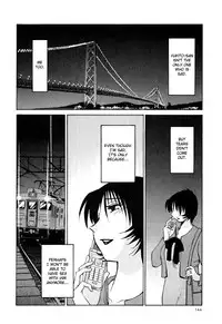 [TsuyaTsuya] Hadaka no Kusuriyubi 3 [English] [Fated Circle]