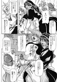 [Yokoyama Lynch] Hahanama