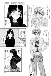 [ANYAKUNIN] LOVE EMOTION