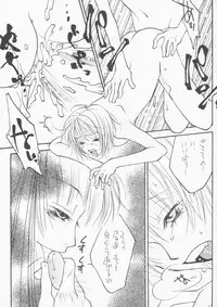 (C61) [LUNA PAPA] berry berry (Tokyo Mew Mew)