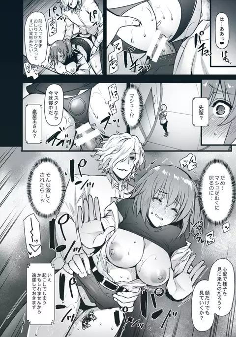 Kyōhan-sha bokkusu ~ Edo guda etchina tanpen tsumeawase hon ~sample