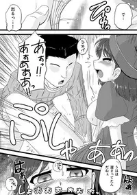 [Anthology] Cyberia Maniacs Chikan Ryoujoku Paradise Vol.1 [Digital]