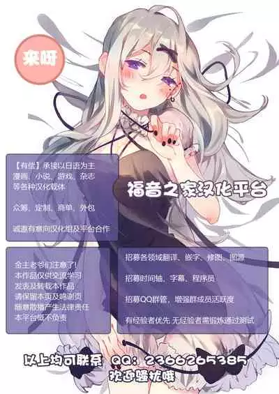 Yuukyuu no Shou Elf 3 "Mugen" Zenpen