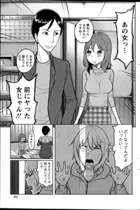 Action Pizazz Special 2015-12