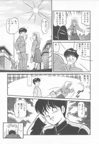 [Taro Wolf] Hot Wind