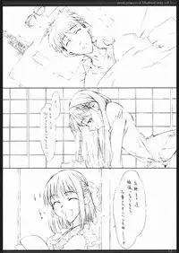 [St. Armadel Ch.] tukihime giwa 3