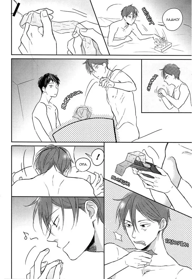 Sheets Pool Love Game