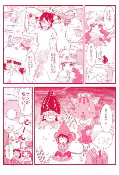 Mikogami Shoujo Tanteidan