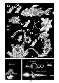 [Motsu Ryouri (Motsu)] Dragon Queen's 4 (Dragon Quest VIII) [Digital]